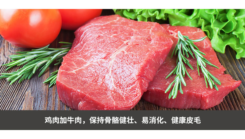 品卓Q系列-牛肉鸡肉幼犬粮500g03.jpg